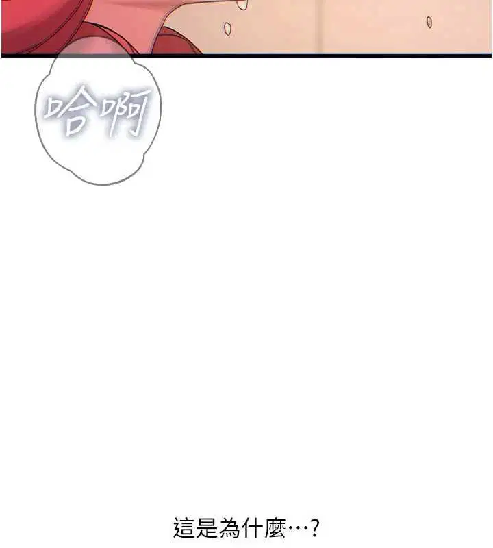 第56話