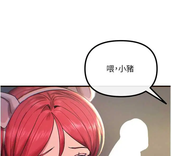 第56話