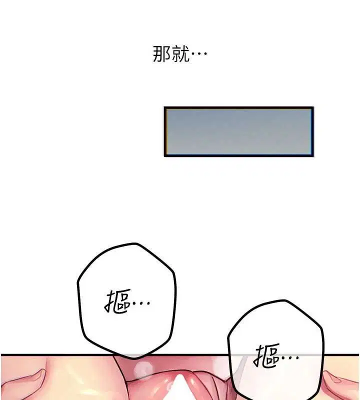第56話