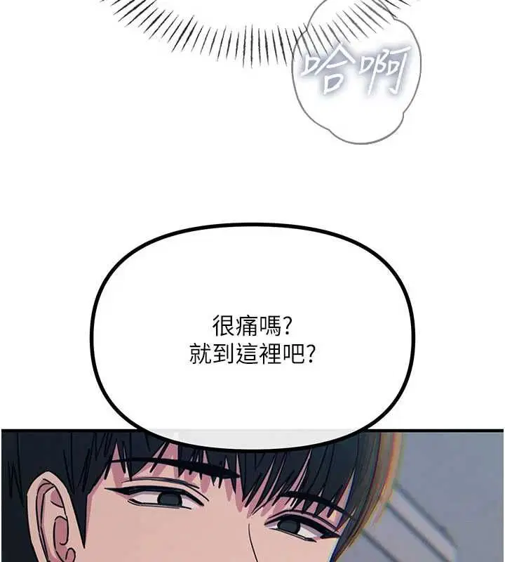 第56話