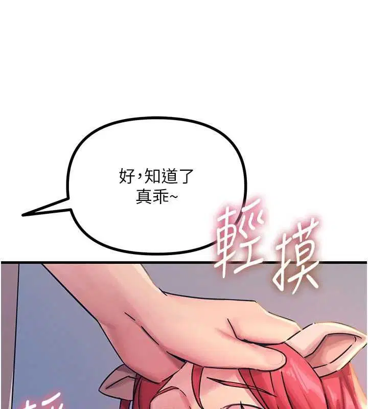 第56話