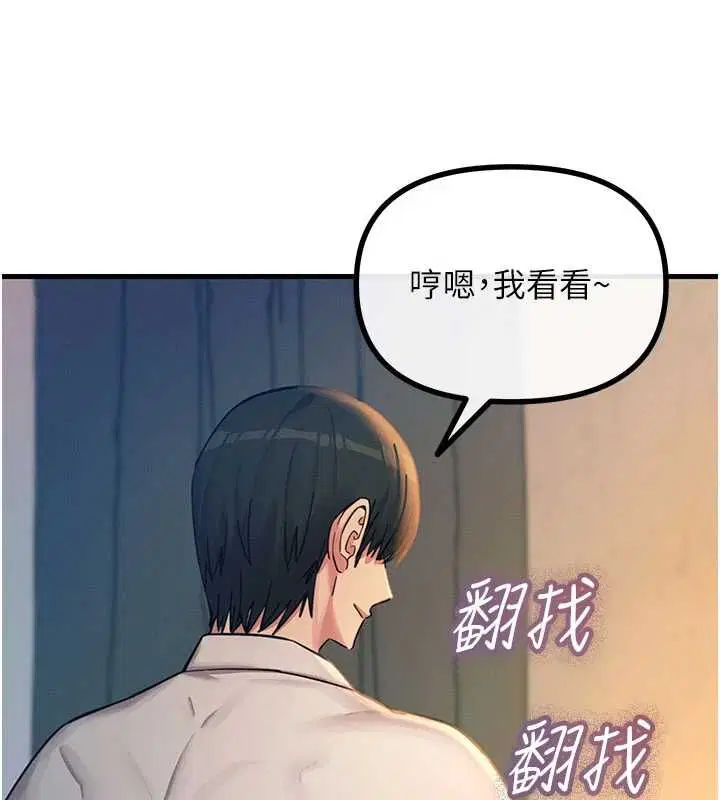 第56話