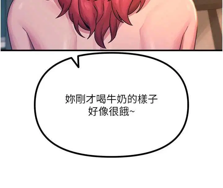 第56話