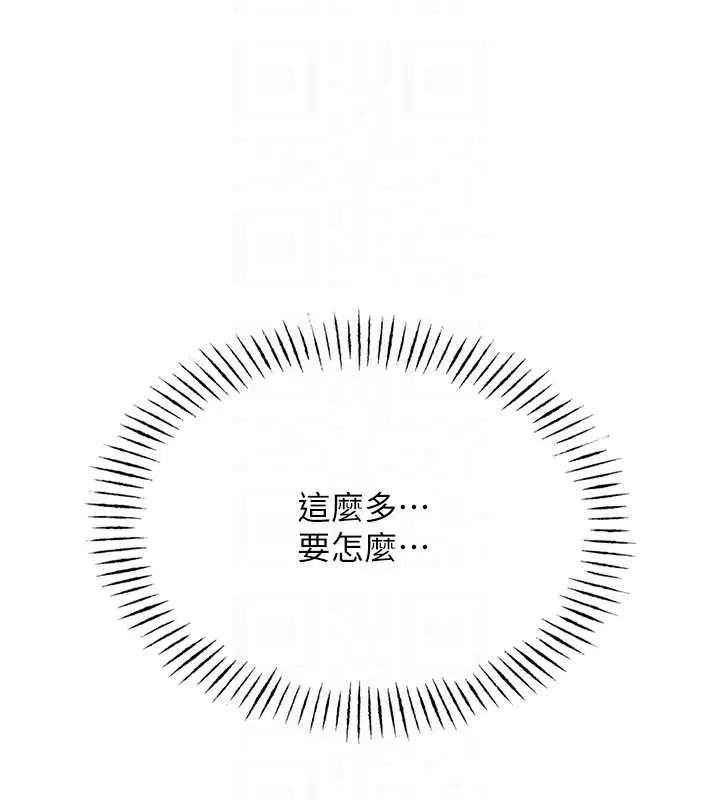 第56話