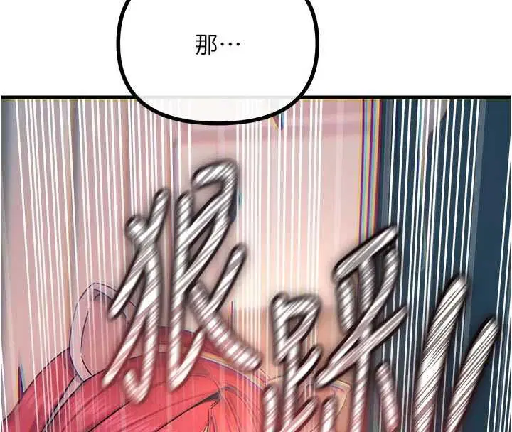 第56話