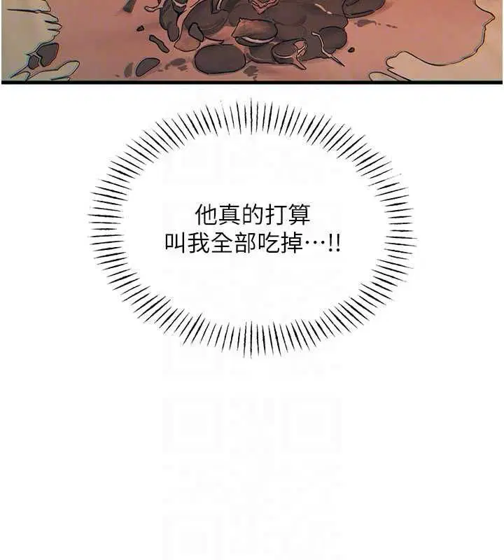 第56話