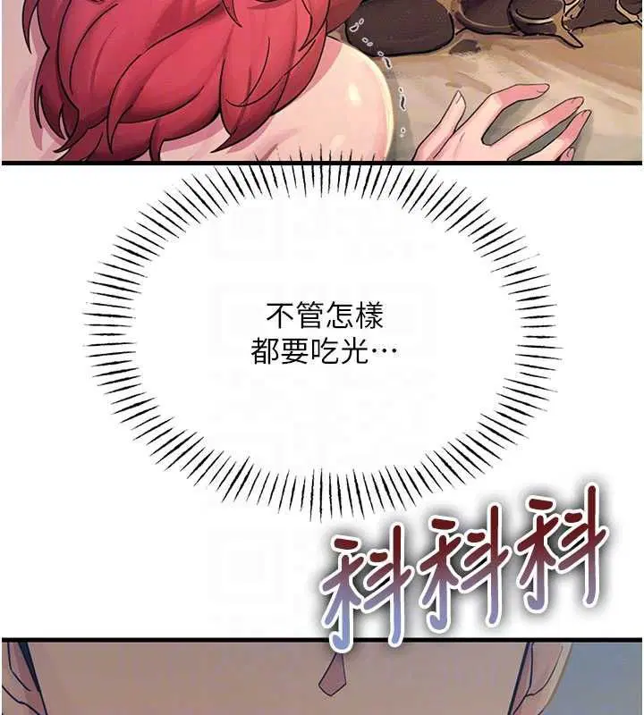 第56話