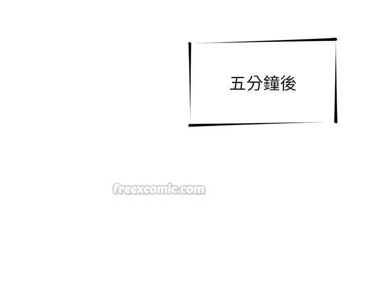 第56話