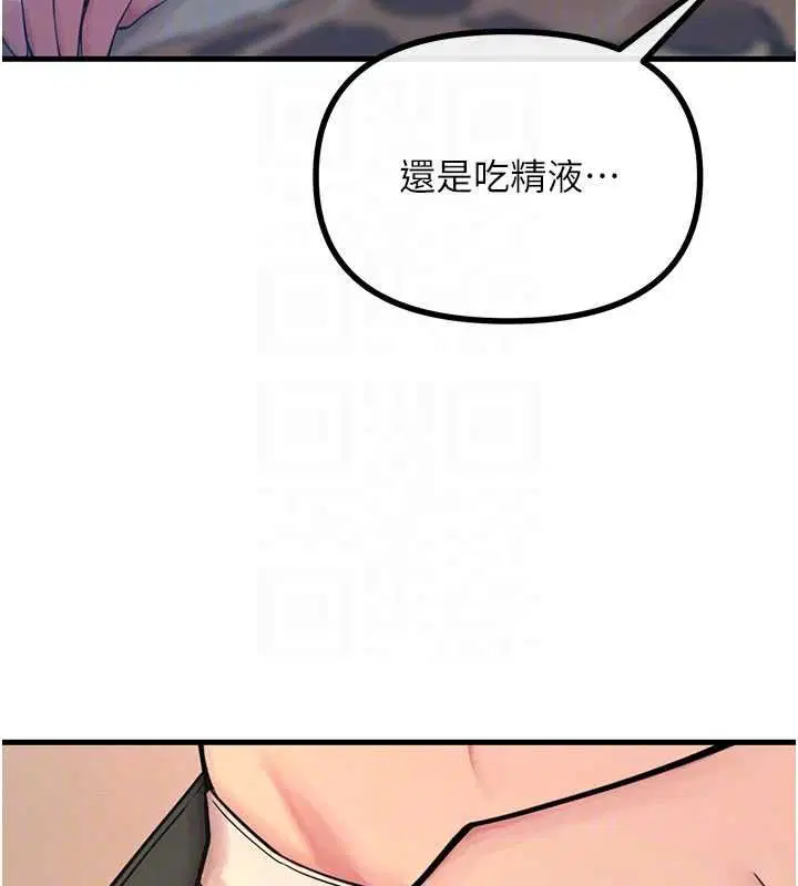 第56話