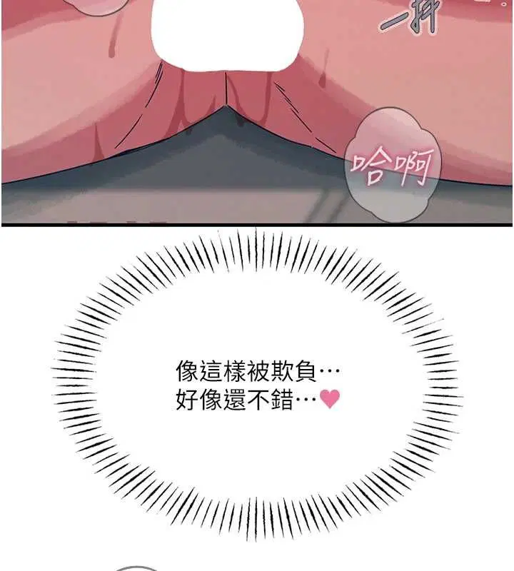 第57話