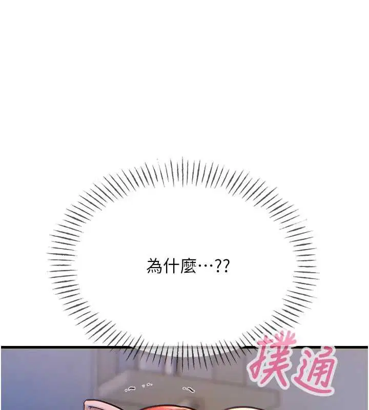 第57話