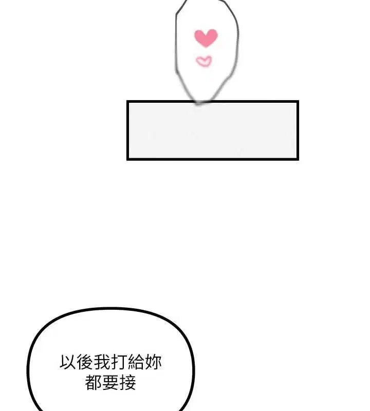 第57話