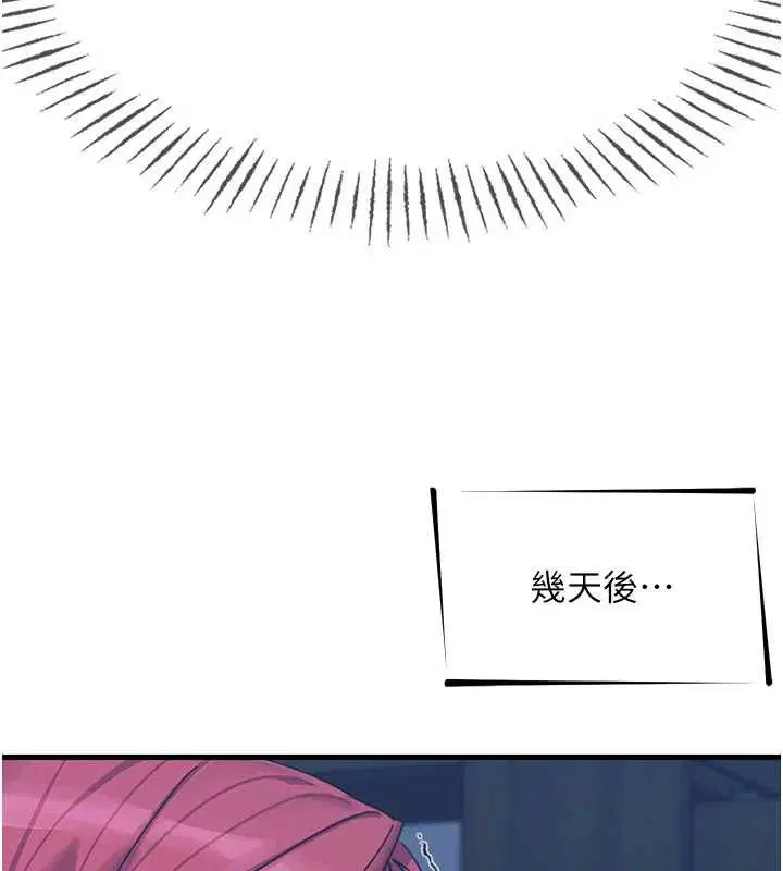 第57話