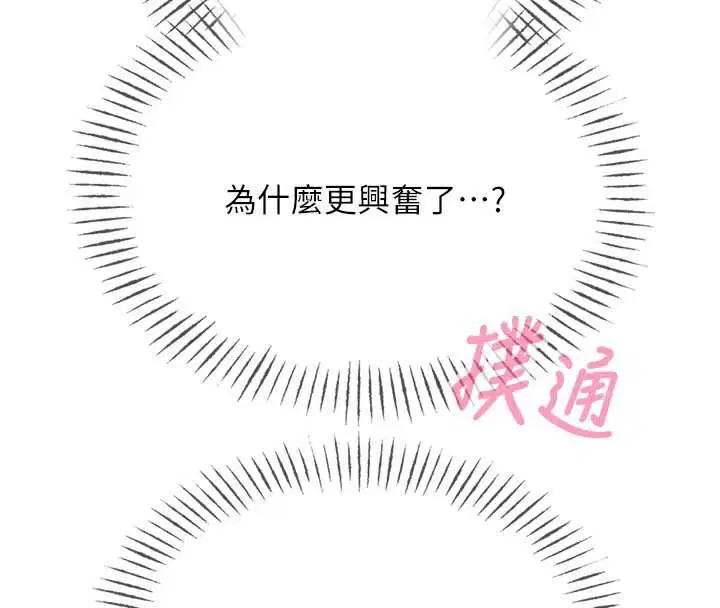 第57話
