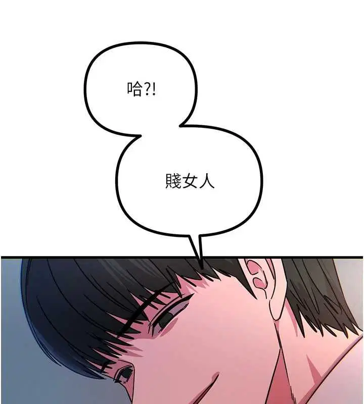 第57話
