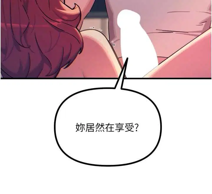 第57話