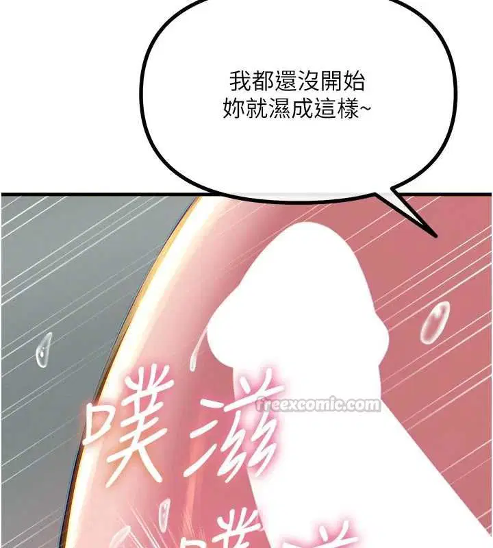 第57話