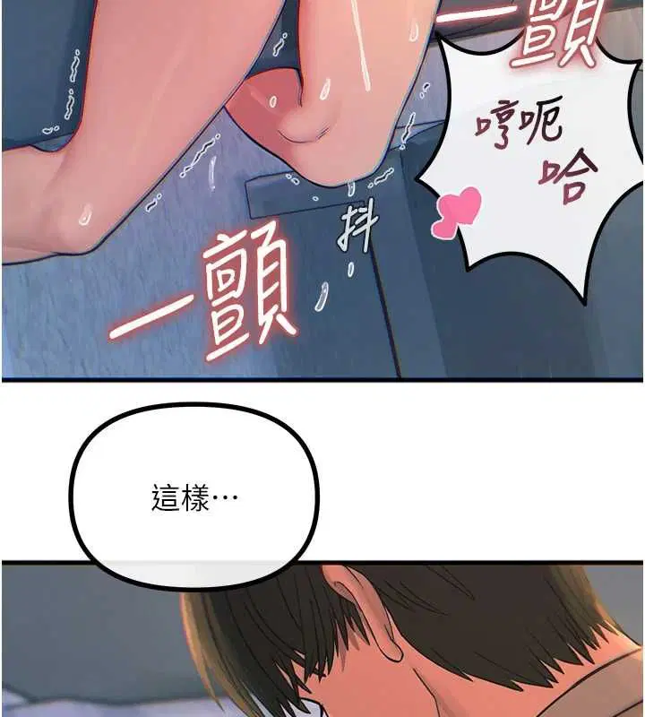 第57話