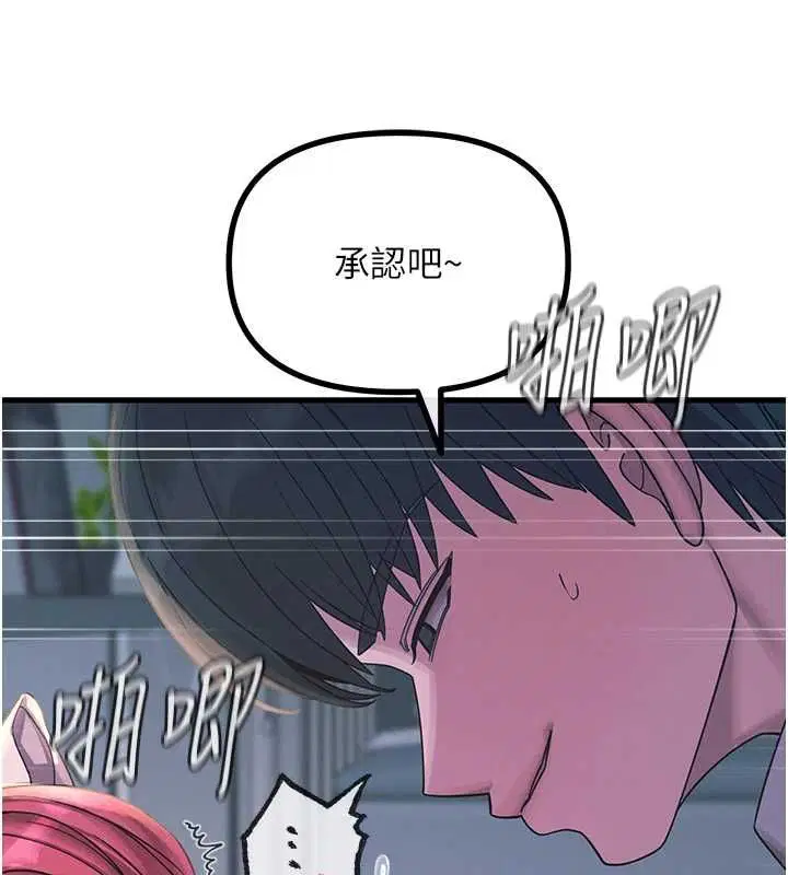 第57話