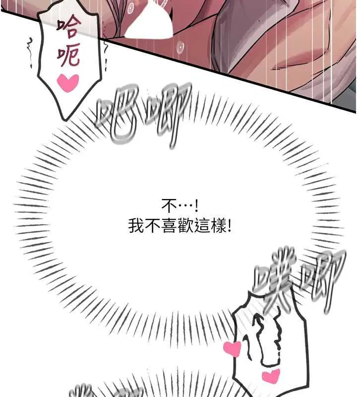 第57話