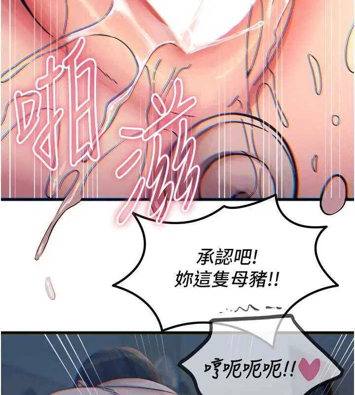 第57話