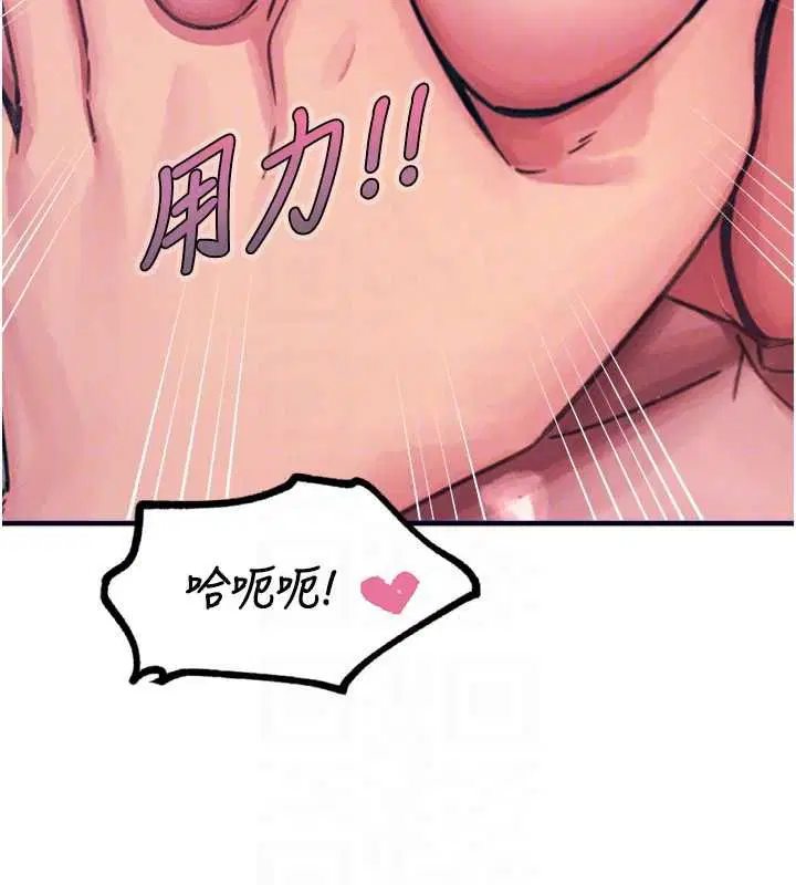 第56話-發情的變態母豬♥