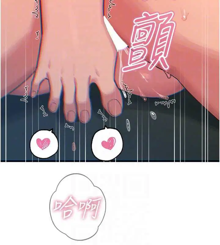 第56話-發情的變態母豬♥