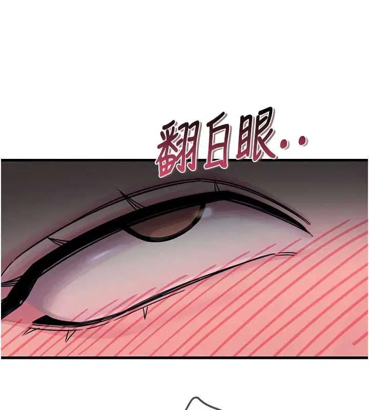 第56話-發情的變態母豬♥
