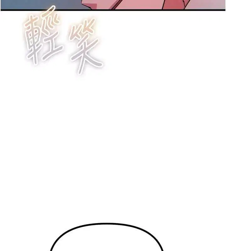 第56話-發情的變態母豬♥