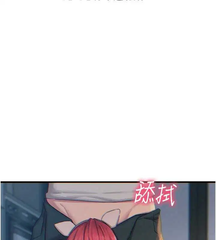 第56話-發情的變態母豬♥