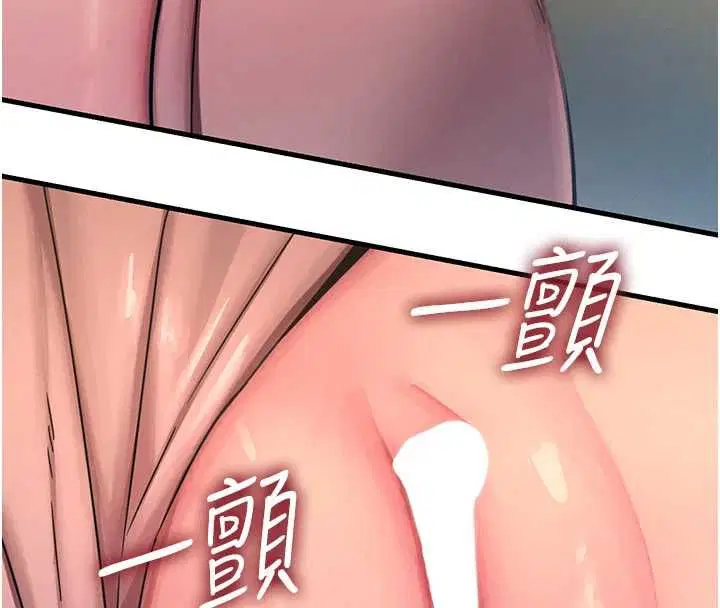 第56話-發情的變態母豬♥