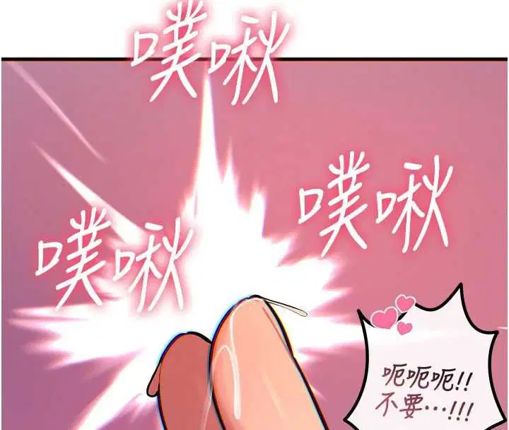 第56話-發情的變態母豬♥
