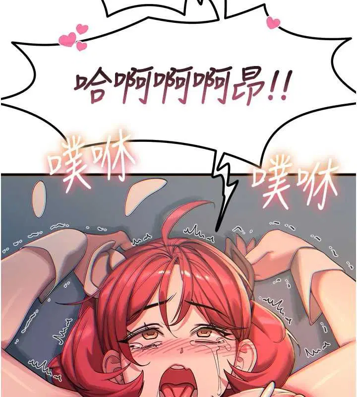 第56話-發情的變態母豬♥