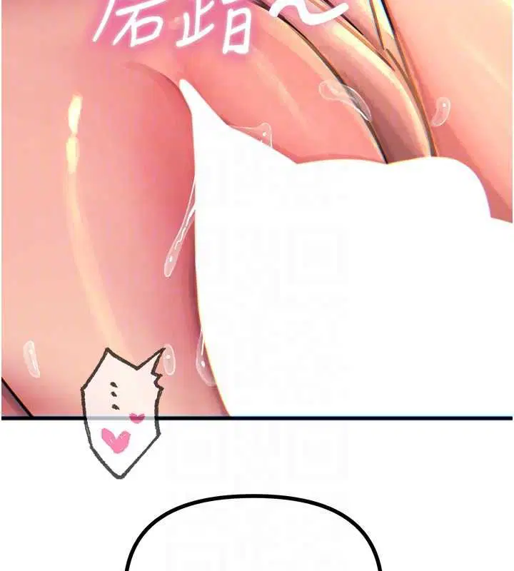 第56話-發情的變態母豬♥