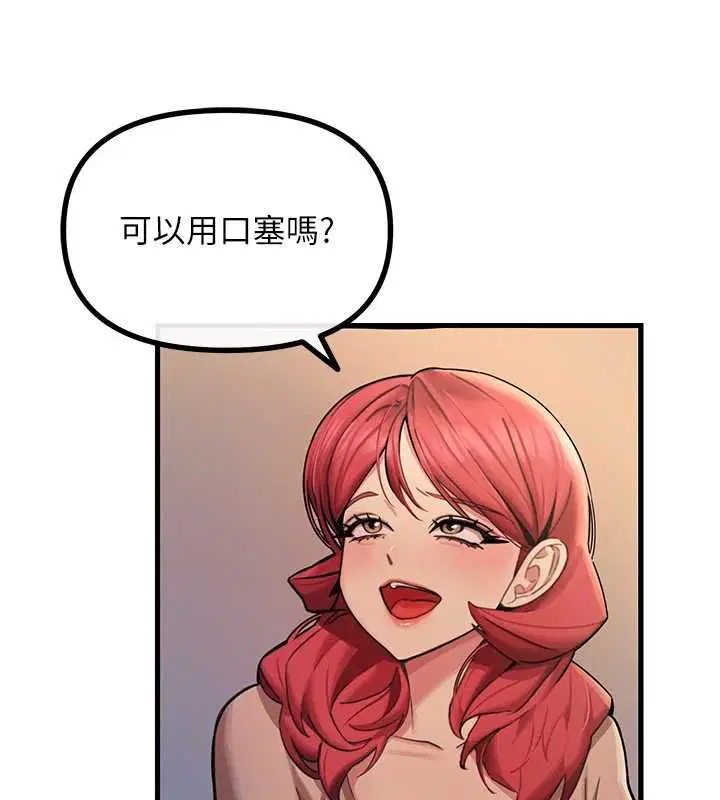第58話