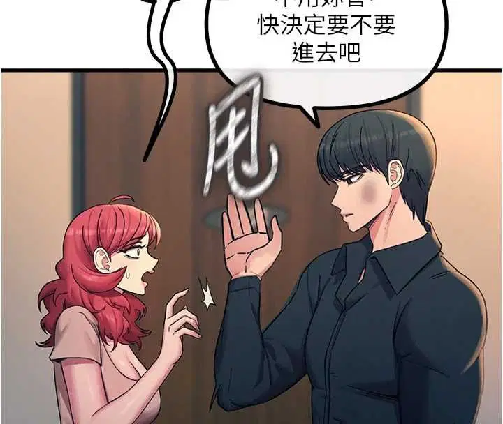第58話