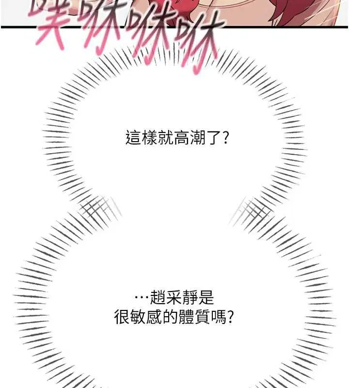 第58話