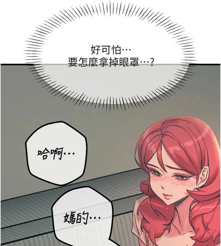 第58話