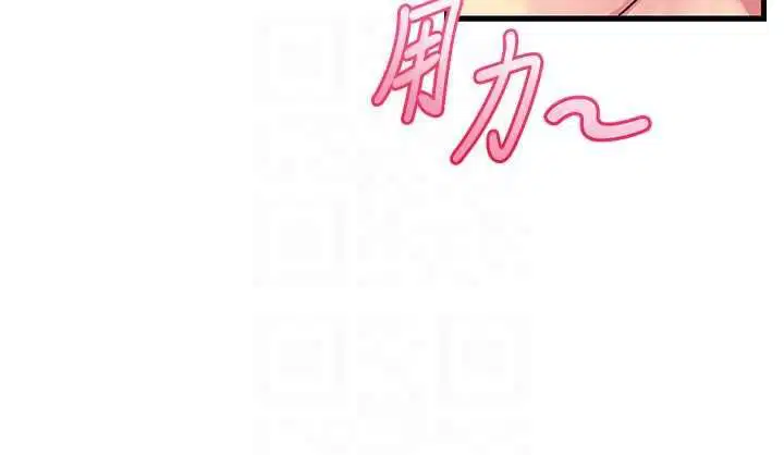 第58話-難道我想被他插_