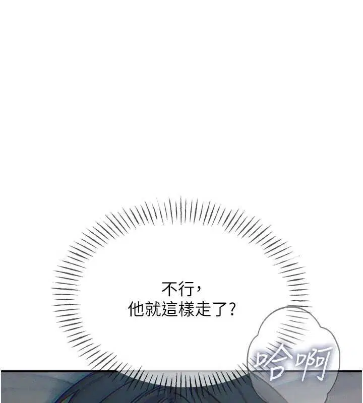 第59話