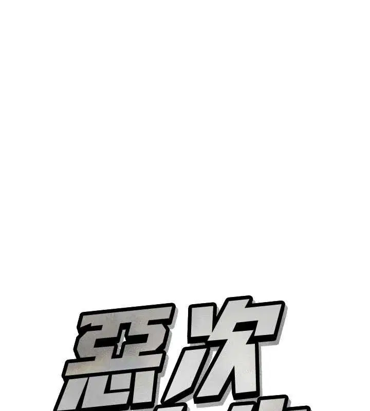 第59話