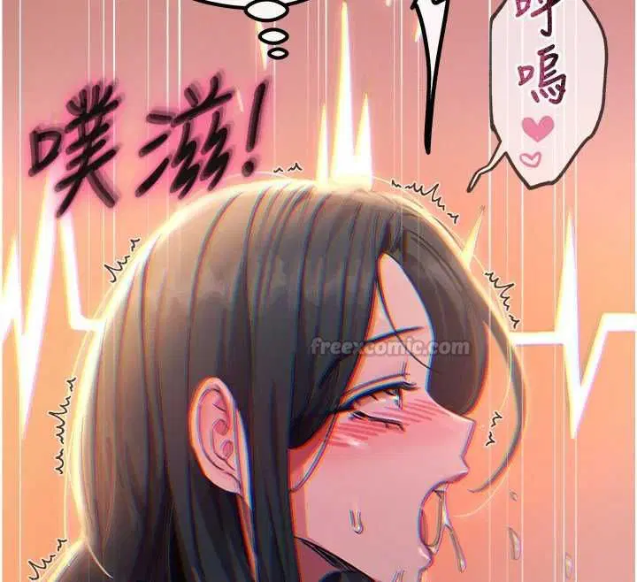 第59話-被他的巨棒征服 - 第135页