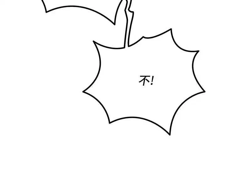 第59話-被他的巨棒征服 - 第33页