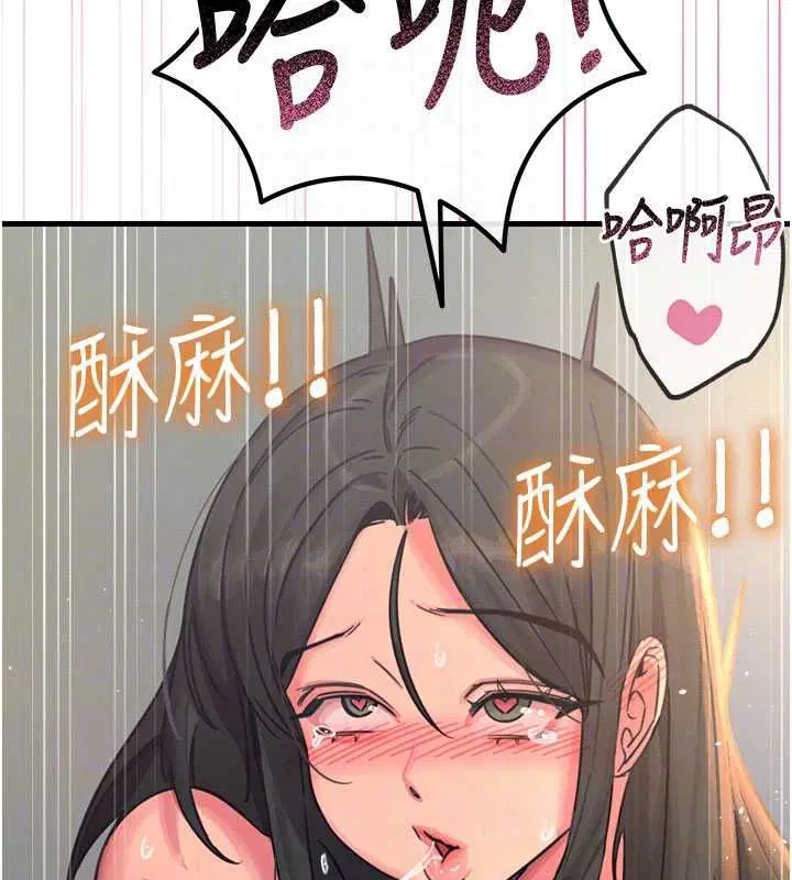 第60話 - 第119页