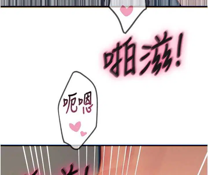 第60話 - 第145页