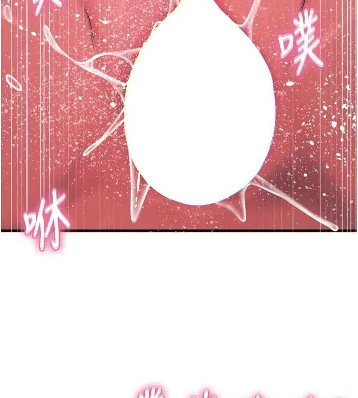 第60話 - 第151页