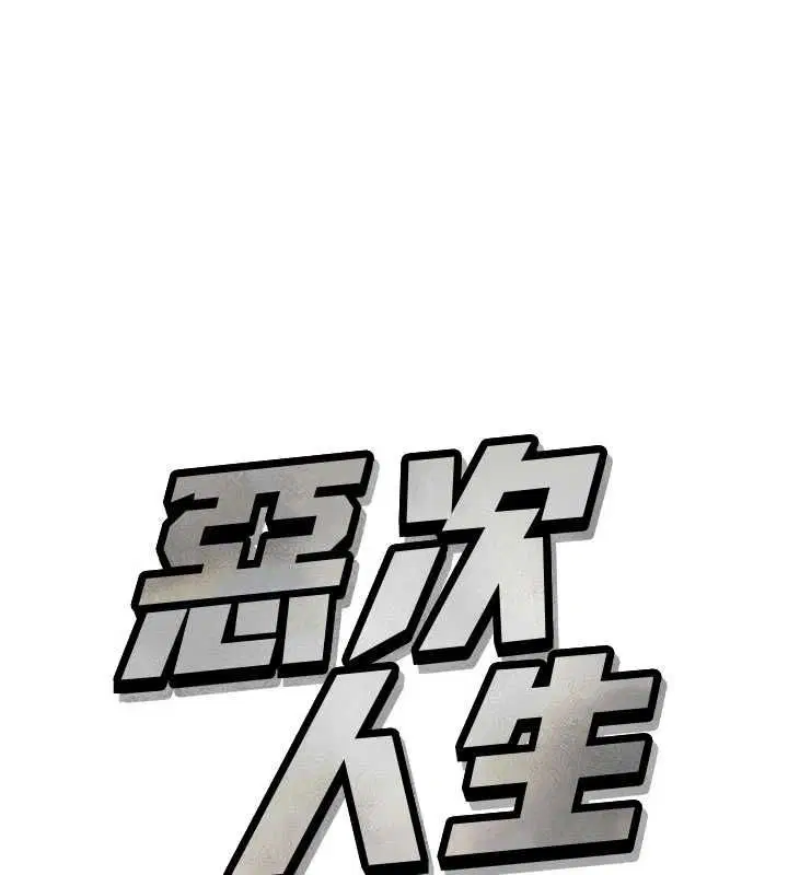 第60話 - 第64页