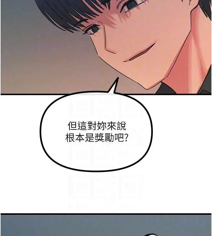 第60話 - 第76页