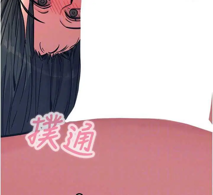 第60話 - 第99页