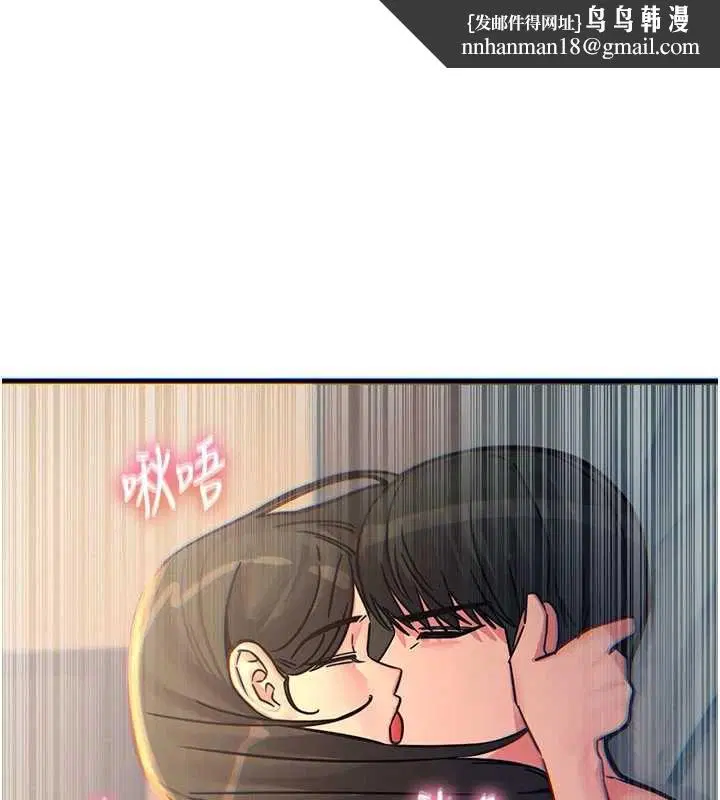 第60話-調教性奴♥ - 第1页